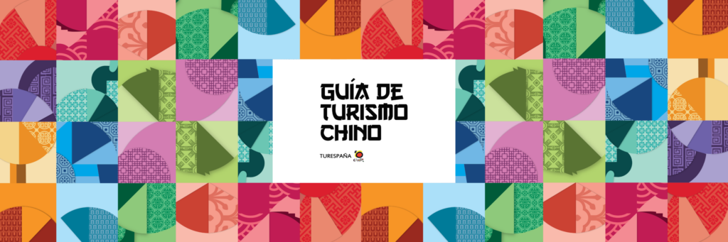 Patrón colorido de iconos con el título "Guía Turismo Chino" en una caja blanca central