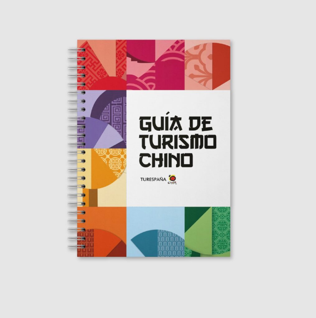 Simulación de un cuaderno de espiral con la portada de la "Guía de Turismo Chino"